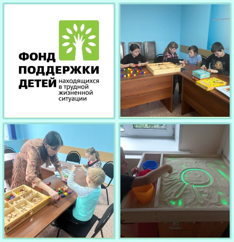 Пространства психоэмоциональной поддержки